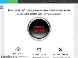 Sites similar to imonline.co.il
