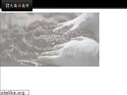 Sites similar to imono-omori.jp