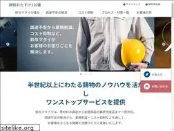 Sites similar to imono-otasuke-110.com