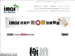 Sites similar to imos-shop.tw