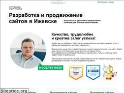 Sites similar to imosalev.ru