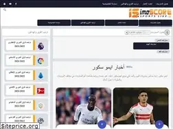 Sites similar to imoscore.com