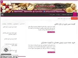 Sites similar to imosir.ir