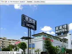 Sites similar to imotel.com.tw