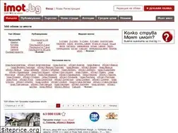 Sites similar to imoti-alen-mak.imot.bg