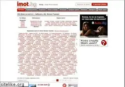 Sites similar to imoti-arbanasi.imot.bg