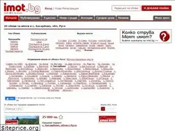 Sites similar to imoti-basarbovo.imot.bg