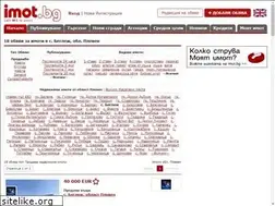 Sites similar to imoti-beglej.imot.bg
