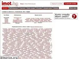 Sites similar to imoti-benkovski-sofia.imot.bg