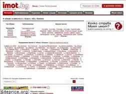 Sites similar to imoti-bohot.imot.bg