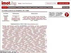 Sites similar to imoti-bojurishte.imot.bg