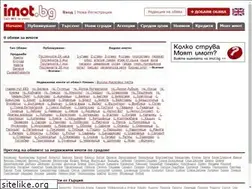 Sites similar to imoti-bojurluk.imot.bg