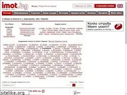 Sites similar to imoti-bornarevo.imot.bg
