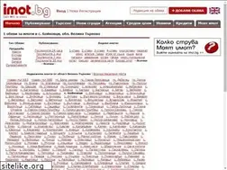 Sites similar to imoti-boykovci.imot.bg