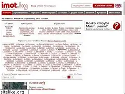 Sites similar to imoti-brestovec.imot.bg