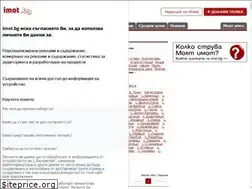 Sites similar to imoti-chepino.imot.bg