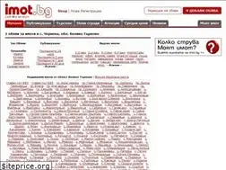 Sites similar to imoti-chervena.imot.bg
