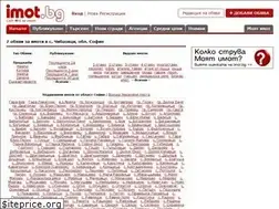 Sites similar to imoti-chibaovci.imot.bg