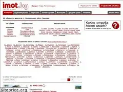 Sites similar to imoti-chokmanovo.imot.bg