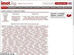 Sites similar to imoti-chorul.imot.bg