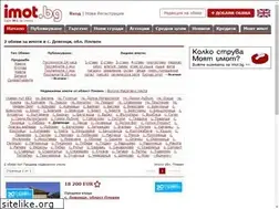 Sites similar to imoti-devenci.imot.bg