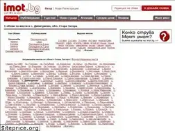 Sites similar to imoti-dimitrievo.imot.bg