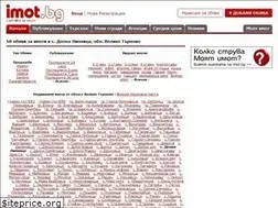 Sites similar to imoti-dolna-lipnica.imot.bg