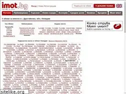 Sites similar to imoti-dragoynovo.imot.bg