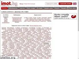Sites similar to imoti-dushanci.imot.bg
