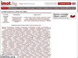 Sites similar to imoti-ginci.imot.bg