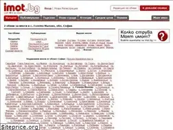 Sites similar to imoti-golemo-malovo.imot.bg