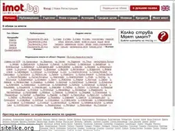 Sites similar to imoti-gorna-melna.imot.bg