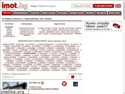 Sites similar to imoti-gorni-dabnik.imot.bg
