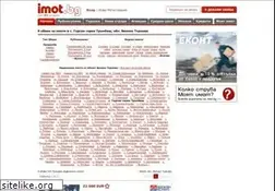 Sites similar to imoti-gorski-goren-trambesh.imot.bg