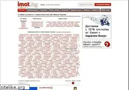 Sites similar to imoti-gorsko-novo-selo.imot.bg