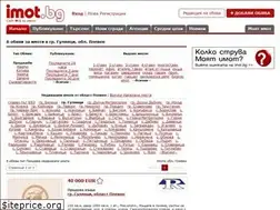 Sites similar to imoti-gulianci.imot.bg