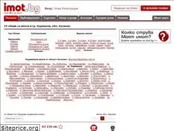 Sites similar to imoti-harmanli.imot.bg