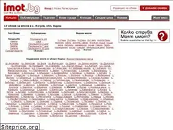 Sites similar to imoti-izgrev-varna.imot.bg
