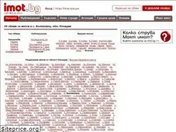 Sites similar to imoti-kalekovec.imot.bg