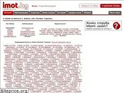 Sites similar to imoti-kamen-veliko-tarnovo.imot.bg
