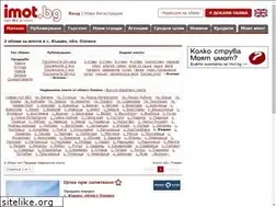 Sites similar to imoti-kashin.imot.bg