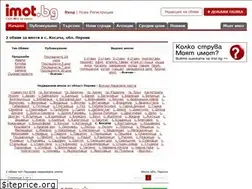 Sites similar to imoti-kosacha.imot.bg