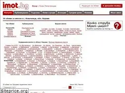 Sites similar to imoti-kovachevci-pernik.imot.bg