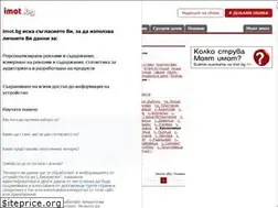 Sites similar to imoti-krushovica-pleven.imot.bg