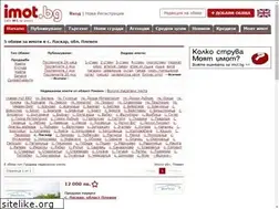 Sites similar to imoti-laskar.imot.bg