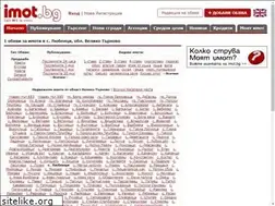 Sites similar to imoti-liubenci.imot.bg