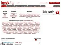 Sites similar to imoti-lozica-pleven.imot.bg