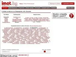 Sites similar to imoti-madjarovo.imot.bg