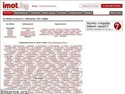 Sites similar to imoti-makocevo.imot.bg