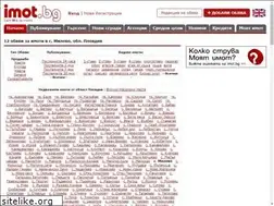Sites similar to imoti-milevo.imot.bg